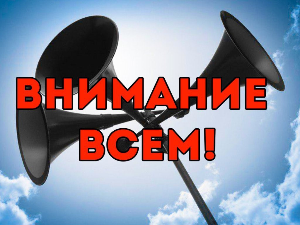 ПАМЯТКА по гражданской обороне.
