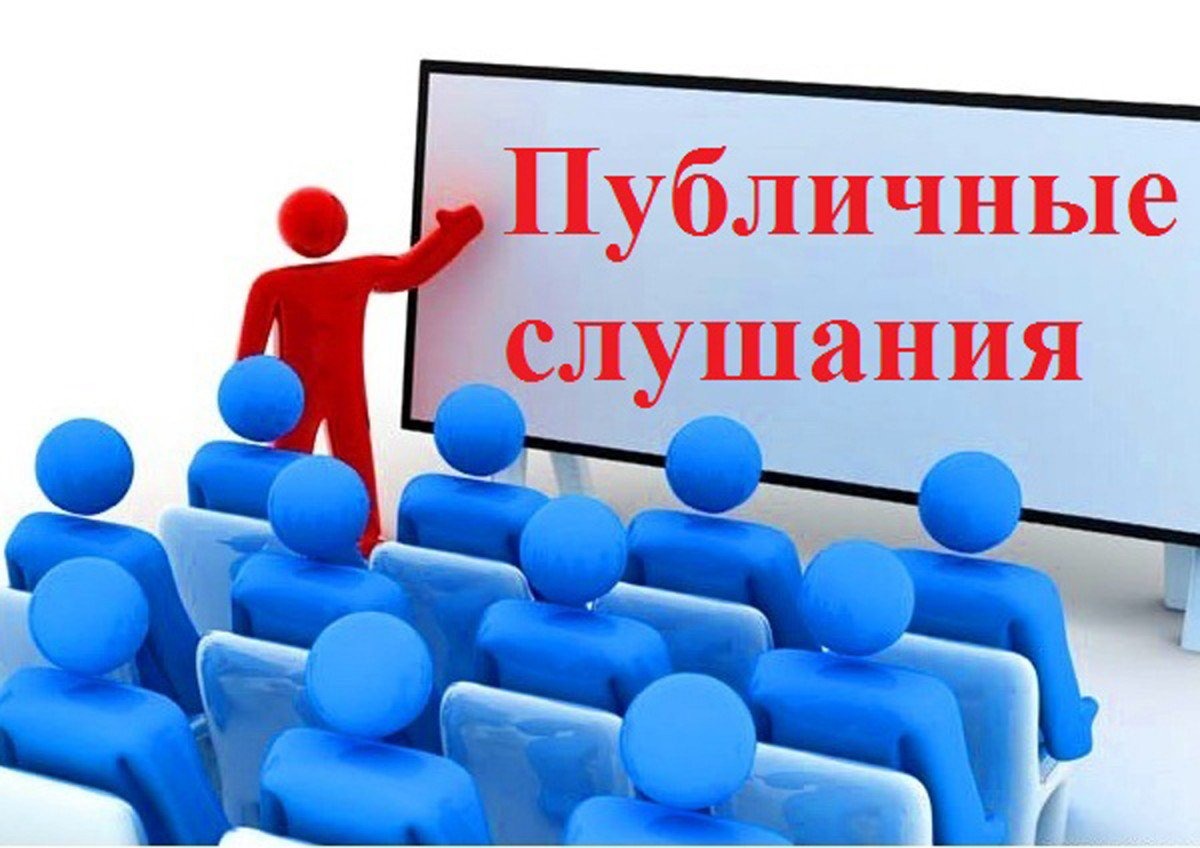 Публичные слушания по проекту отчета об исполнении бюджета муниципального образования «Майкопский район» за 2025 год.