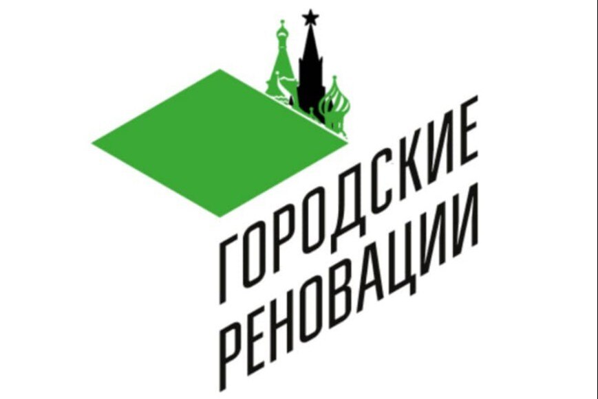 Всероссийский конкурс признания и поддержки сообществ в рамках Всероссийской программы «Городские интонации».