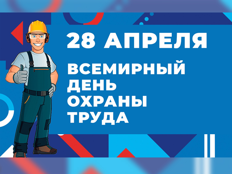 Рекомендации по исполнению мероприятий по противопожарной безопасности на сельскохозяйственных объектах муниципального образования «Майкопский район» при проведении сезонных работ, включая уборку сельскохозяйственных культур.