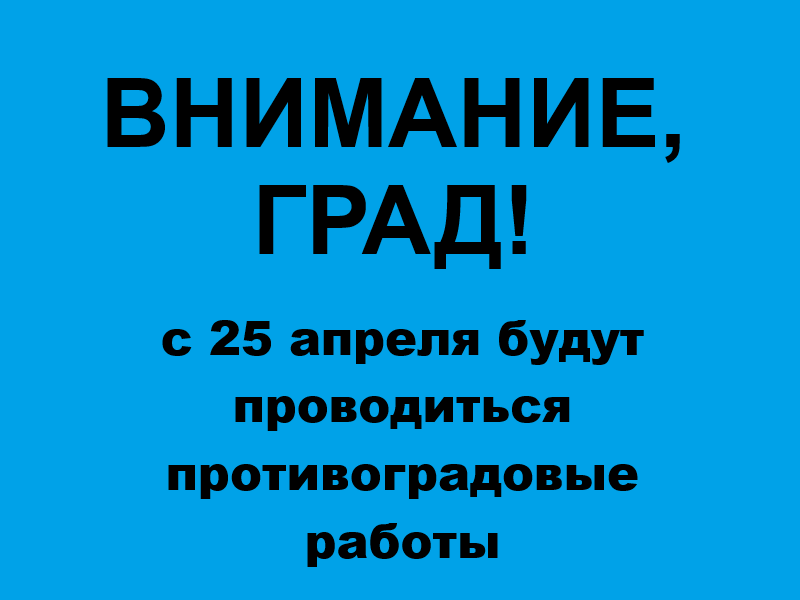 Рекомендации по исполнению мероприятий по противопожарной безопасности на сельскохозяйственных объектах муниципального образования «Майкопский район» при проведении сезонных работ, включая уборку сельскохозяйственных культур.